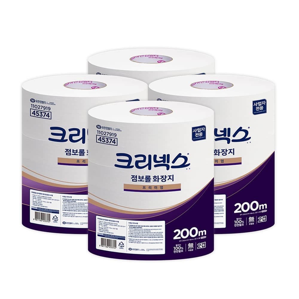 천연펄프 2겹 점보롤 화장지 200m 3롤 4팩 가격 추이 크리넥스 천연펄프 2겹 점보롤 화장지 200m 3롤 4팩 - 최저가 40,500원