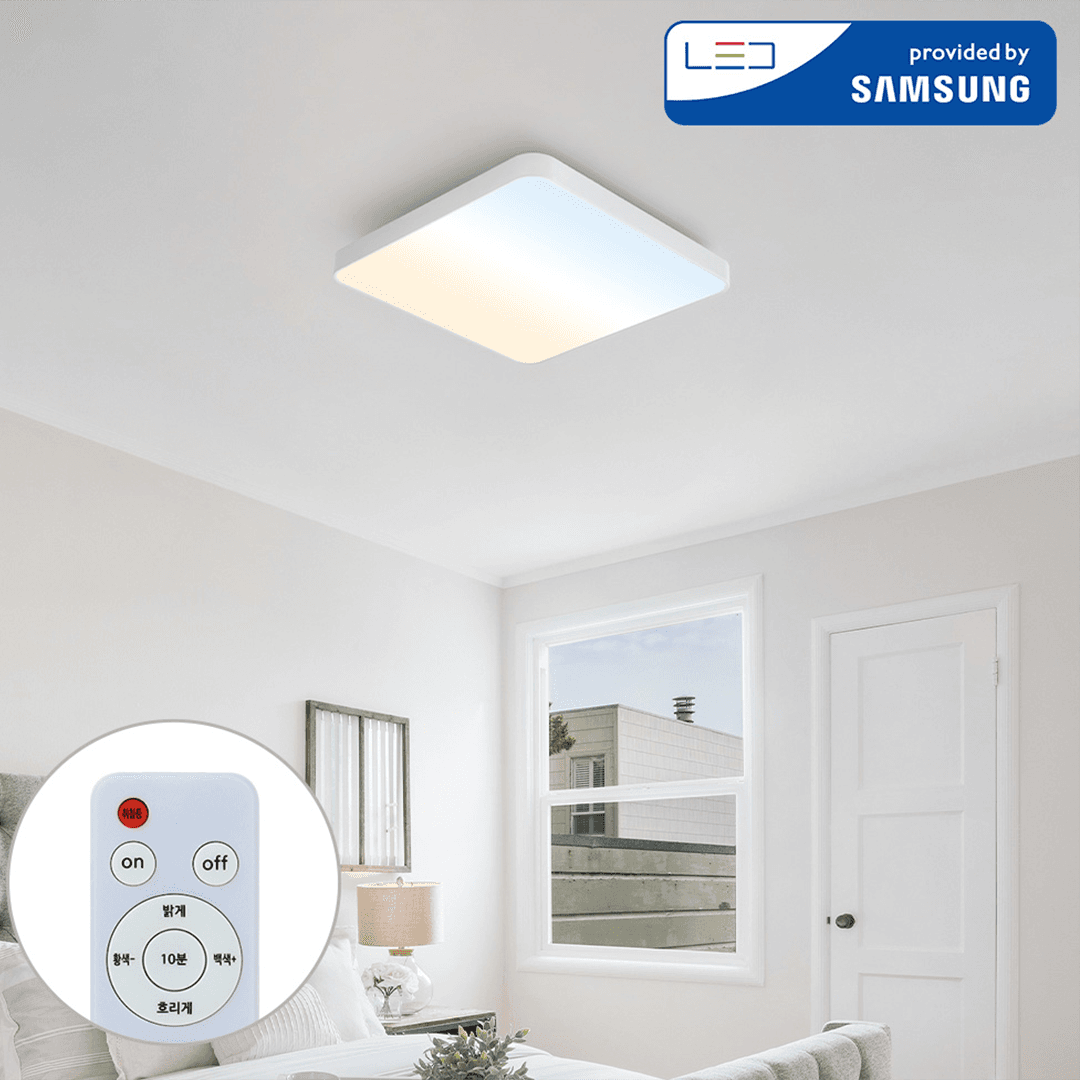 LED 시스템 알로 삼색변환/밝기조절 리모컨 방등 80W 가격 비교 히트조명 LED 시스템 알로 삼색변환/밝기조절 리모컨 방등 80W