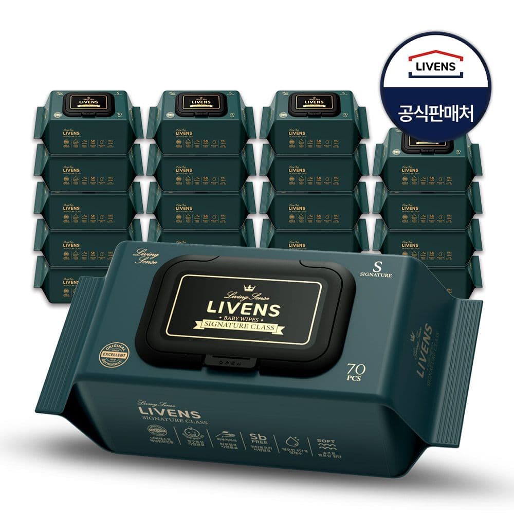 시그니처 고평량 75gsm 도톰한 아기 물티슈 엠보싱 캡형 70매*10팩/20팩 가격 비교 리벤스 시그니처 고평량 75gsm 도톰한 아기 물티슈 엠보싱 캡형 70매*10팩/20팩