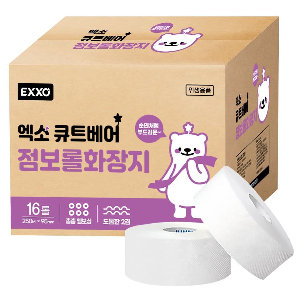 큐트베어 대용량 점보롤화장지 휴지 250M 16롤 가격 비교 엑소 큐트베어 대용량 점보롤화장지 휴지 250M 16롤
