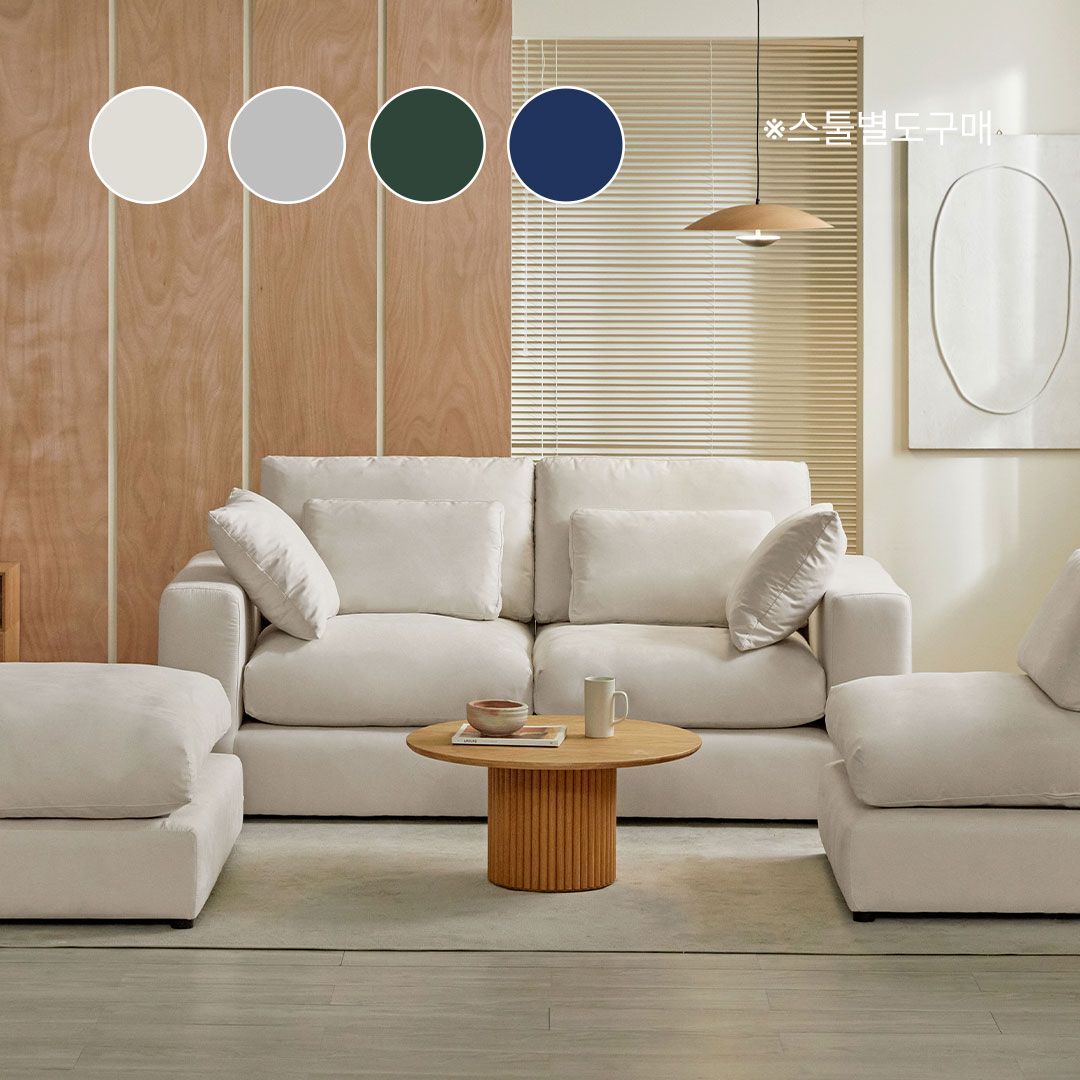 (한샘몰pick) 눕 데일리 구스 아쿠아텍스 패브릭 모듈 소파 3인용 (3colors) 가격 추이 한샘 (한샘몰pick) 눕 데일리 구스 아쿠아텍스 패브릭 모듈 소파 3인용 (3colors) - 최저가 511,900원