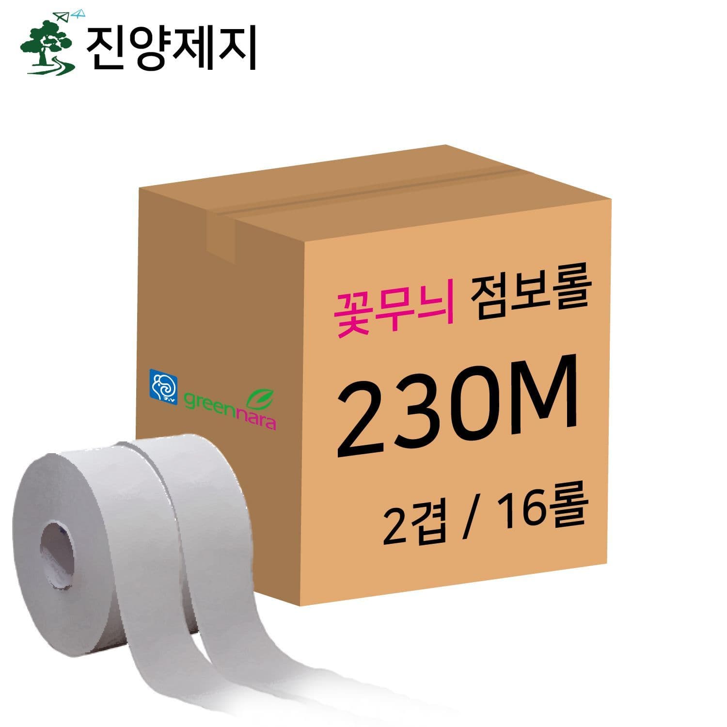 꽃무늬 점보롤 230M(2겹/16롤) 가격 비교 진양제지 꽃무늬 점보롤 230M(2겹/16롤)