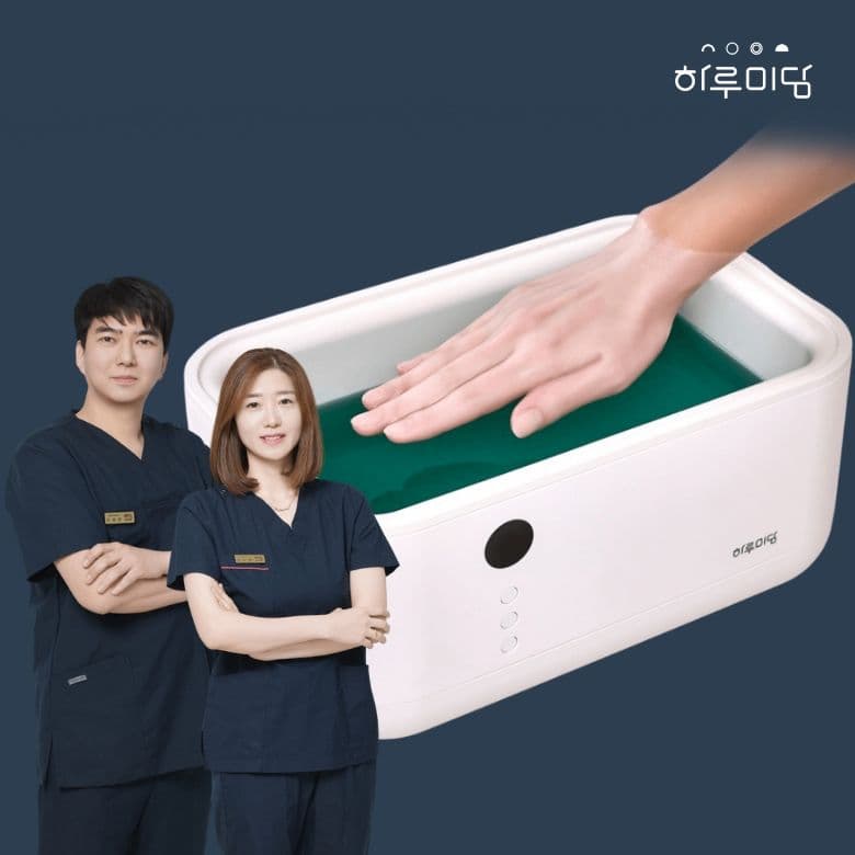 물리치료사 추천 파라핀치료기x파라핀베스+병원용 왁스 4개 가격 비교 하루미담 물리치료사 추천 파라핀치료기x파라핀베스+병원용 왁스 4개