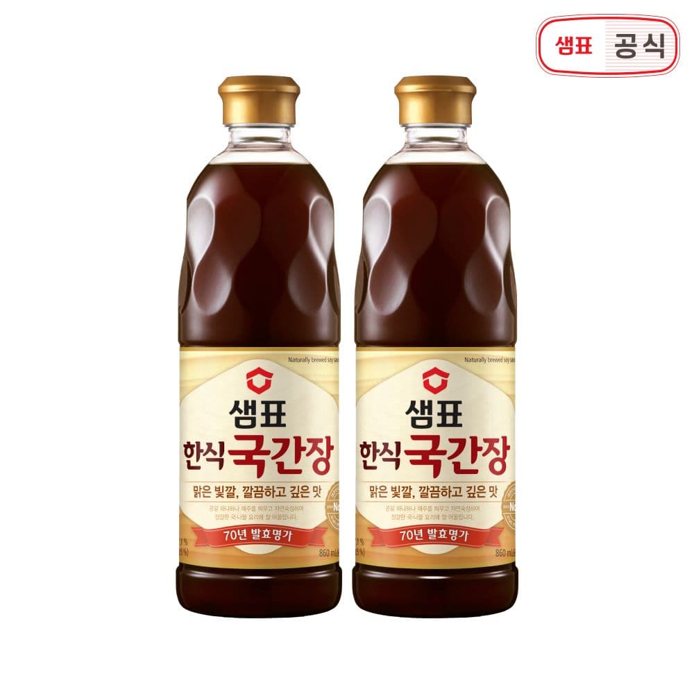 한식국간장 860ml 1+1 가격 비교 샘표 한식국간장 860ml 1+1