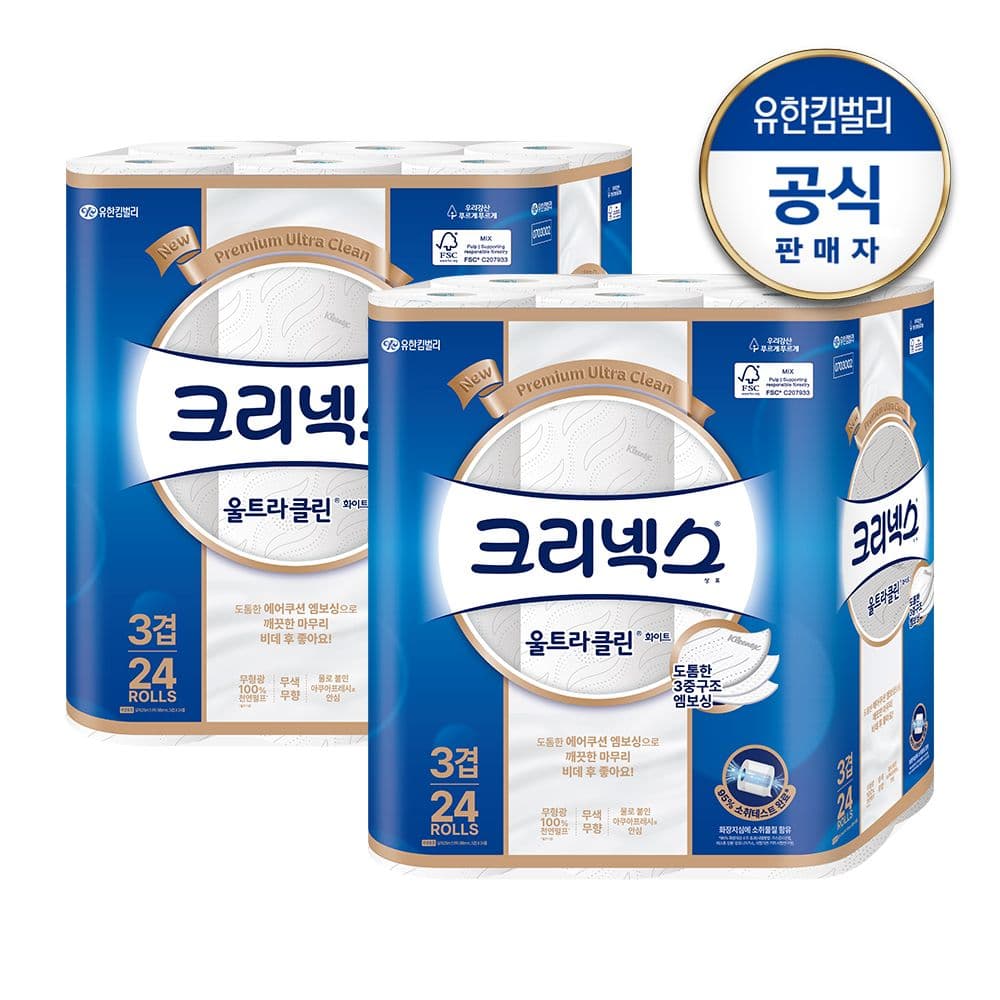 3겹 울트라클린 롤화장지 (25Mx24롤)x2백 가격 비교 크리넥스 3겹 울트라클린 롤화장지 (25Mx24롤)x2백