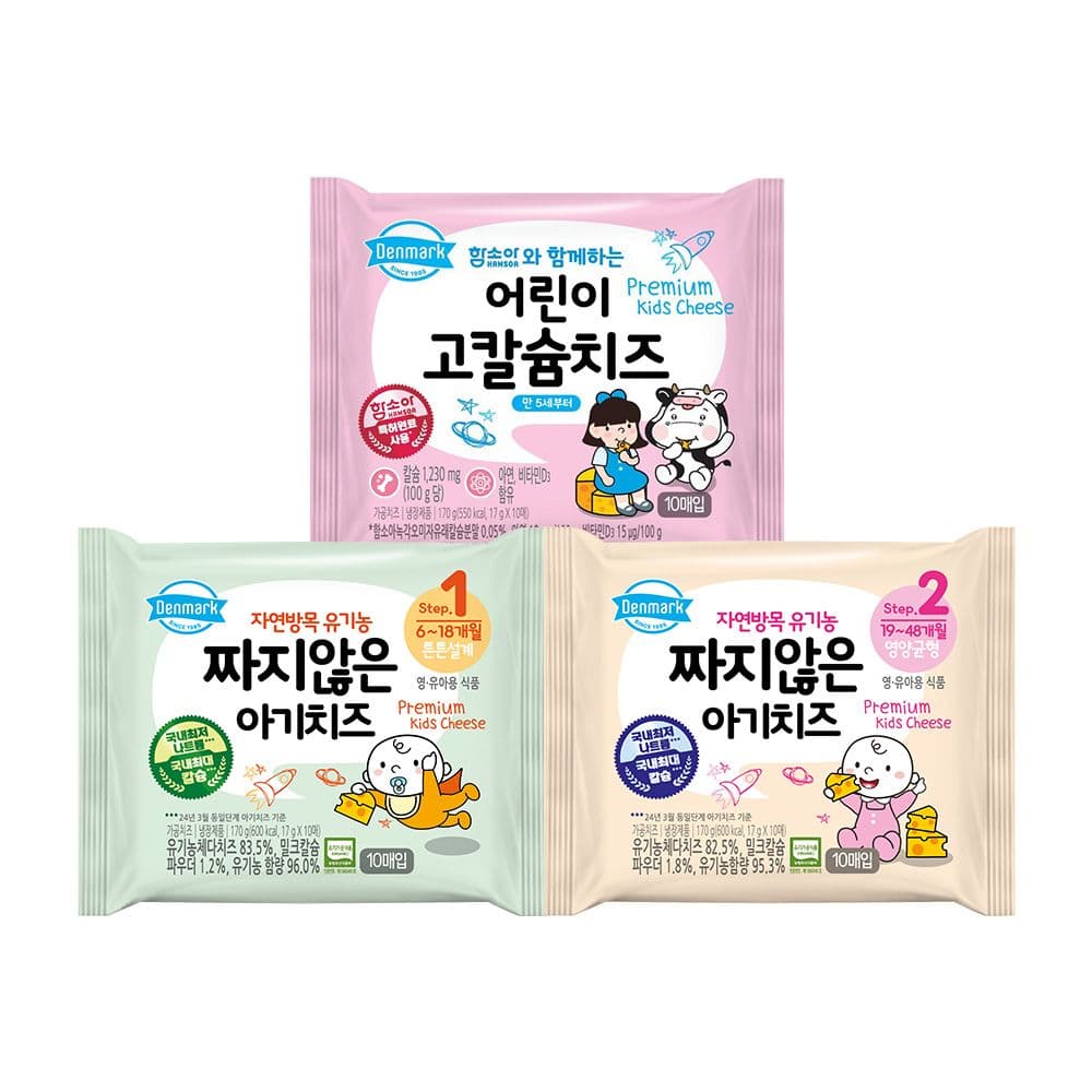 덴마크 유기농 짜지않은 아기치즈 170g*8개 총 80매 5종 가격 비교 동원 덴마크 유기농 짜지않은 아기치즈 170g*8개 총 80매 5종