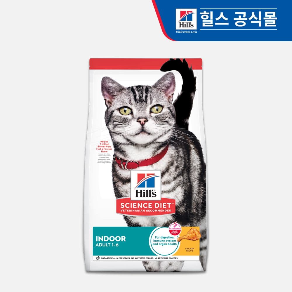 고양이사료 어덜트 인도어 1.6kg (5532) 가격 추이 힐스 고양이사료 어덜트 인도어 1.6kg (5532) - 최저가 36,100원