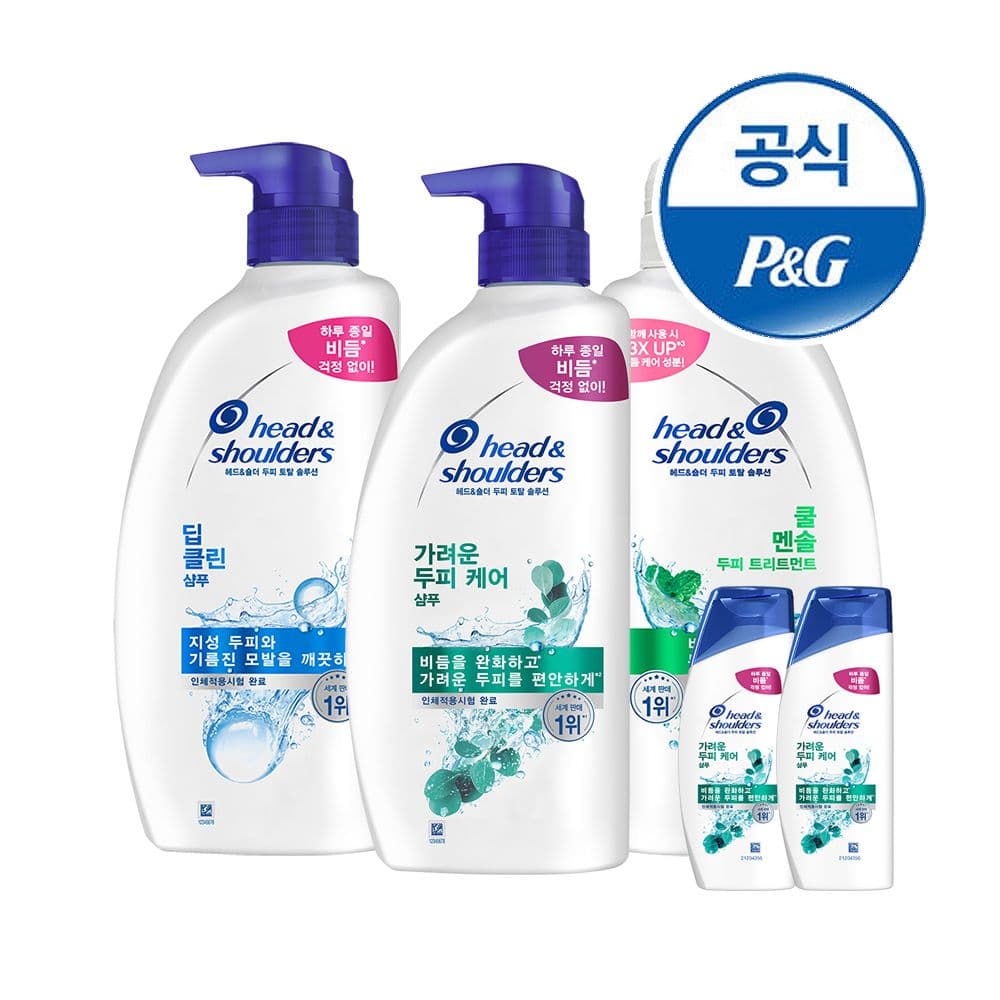 샴푸 850ml 2개+트리트먼트 850ml 가격 비교 헤드앤숄더 샴푸 850ml 2개+트리트먼트 850ml