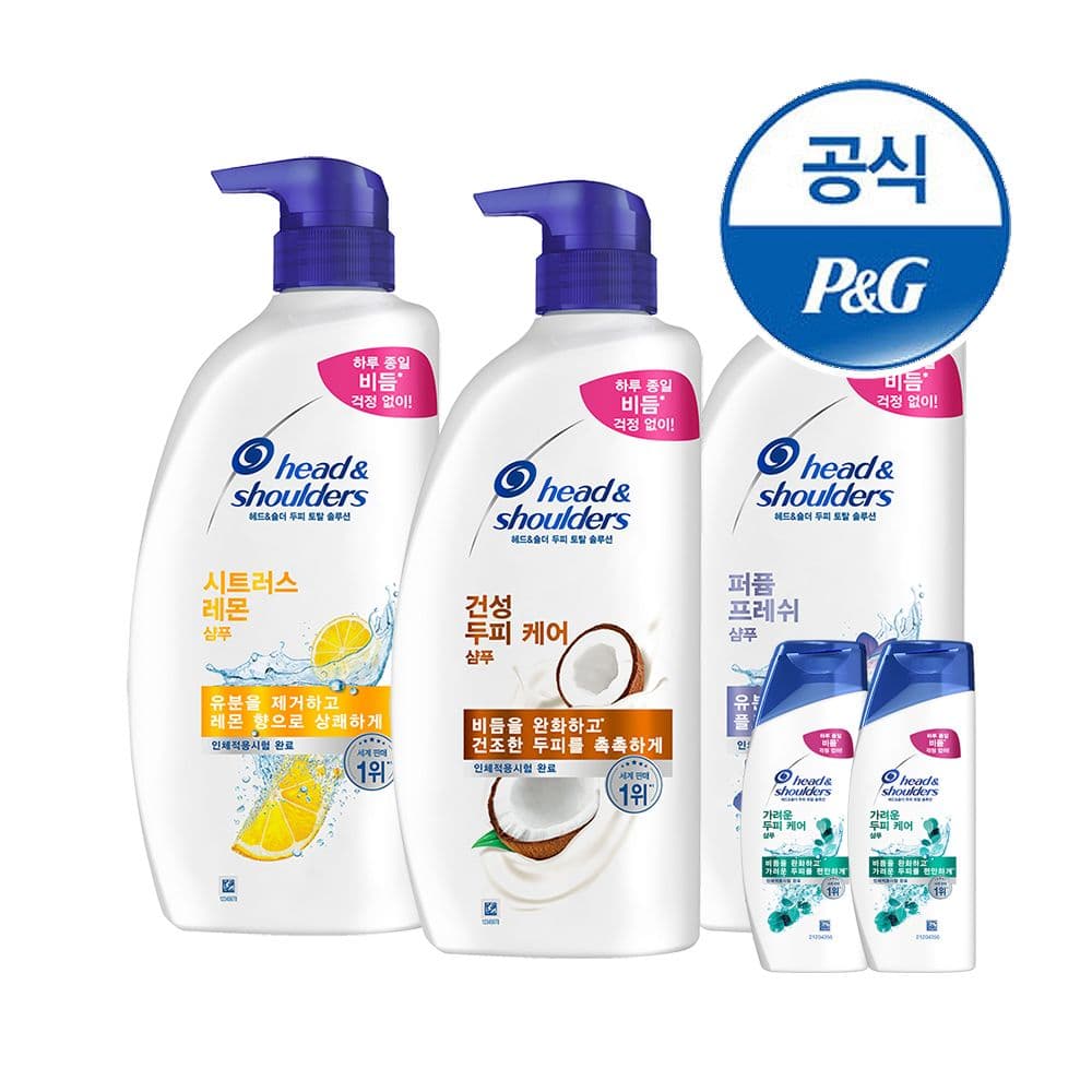 샴푸 800ml 3개 가격 비교 헤드앤숄더 샴푸 800ml 3개