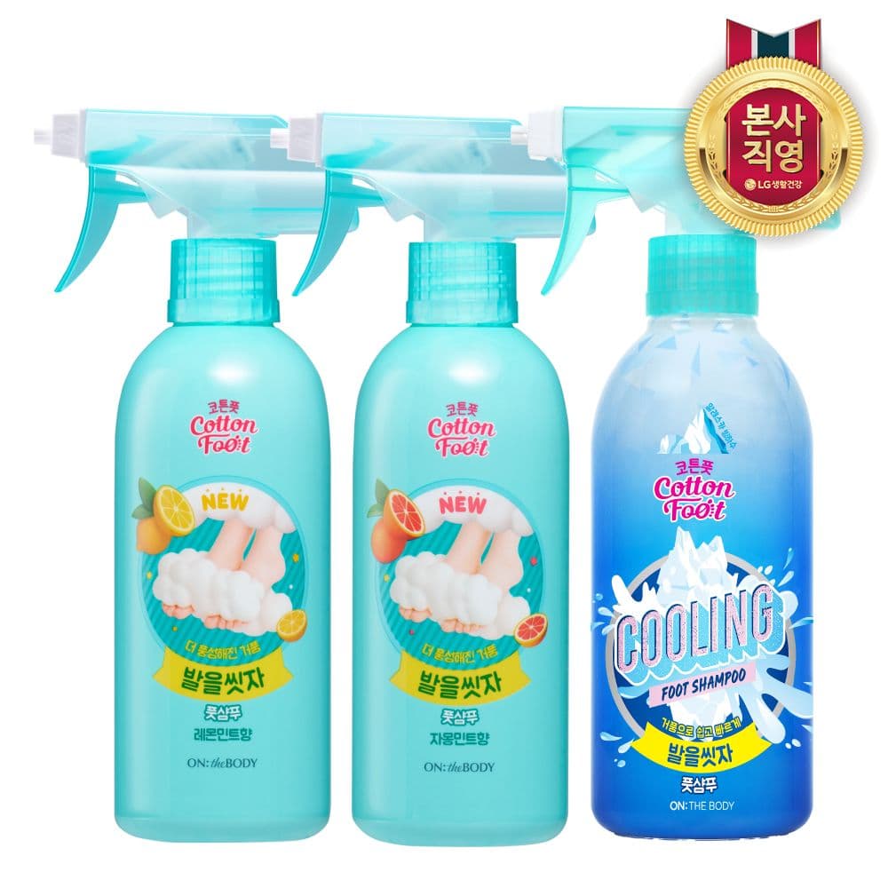 온더바디 발을씻자 풋샴푸 510ml x 3개 (레몬/자몽/쿨링) 3종 택1 가격 비교 LG생활건강 온더바디 발을씻자 풋샴푸 510ml x 3개 (레몬/자몽/쿨링) 3종 택1