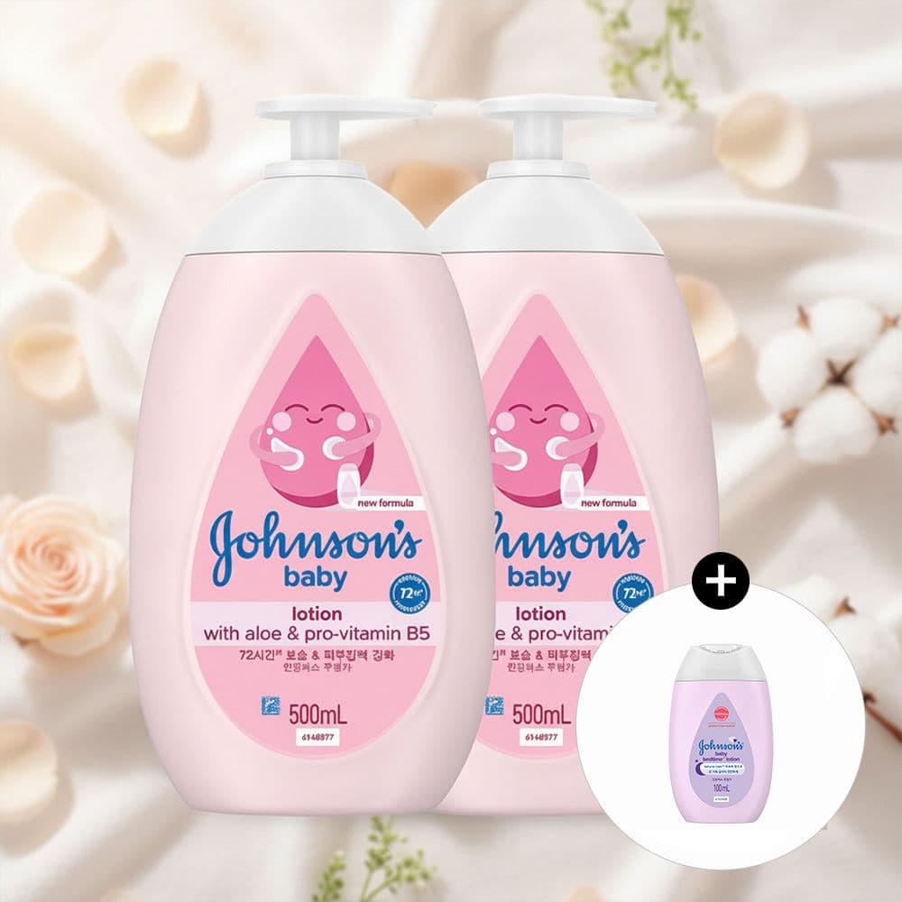 베이비 로션 핑크 500mlx2+(증정)베이비오일 125ml 가격 비교 존슨즈 베이비 로션 핑크 500mlx2+(증정)베이비오일 125ml