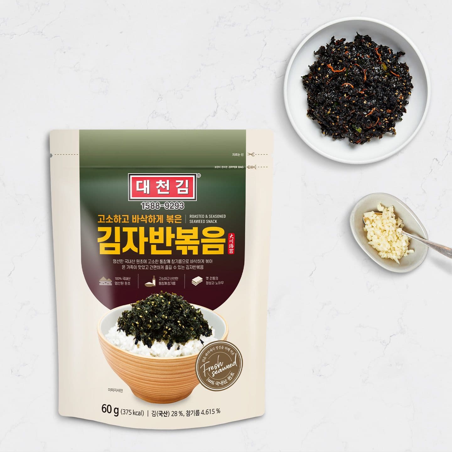 대천 김자반 볶음 60g 5봉 가격 추이 대천김 대천 김자반 볶음 60g 5봉 - 최저가 12,900원