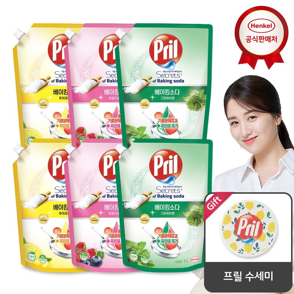 프릴 베이킹소다 1000mlx6개 주방세제 가격 비교 헨켈 프릴 베이킹소다 1000mlx6개 주방세제
