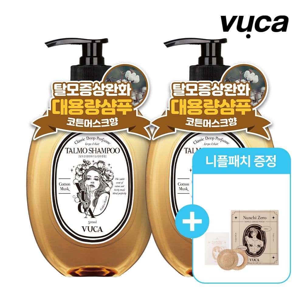 1+1 클래식 딥퍼퓸 탈모 샴푸 5종 1050ml 가격 비교 뷰카 1+1 클래식 딥퍼퓸 탈모 샴푸 5종 1050ml