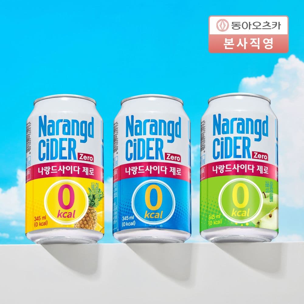 나랑드 사이다 제로 345ml*24입 가격 추이 동아오츠카 나랑드 사이다 제로 345ml*24입 - 최저가 10,578원