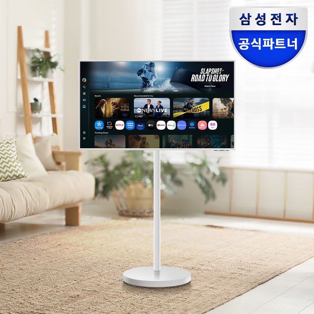 삼성 스마트모니터 M7 S43FM701 UHD 4K 전용 스탠드 패키지 화이트 가격 추이 삼성전자 삼성 스마트모니터 M7 S43FM701 UHD 4K 전용 스탠드 패키지 화이트 - 최저가 665,100원