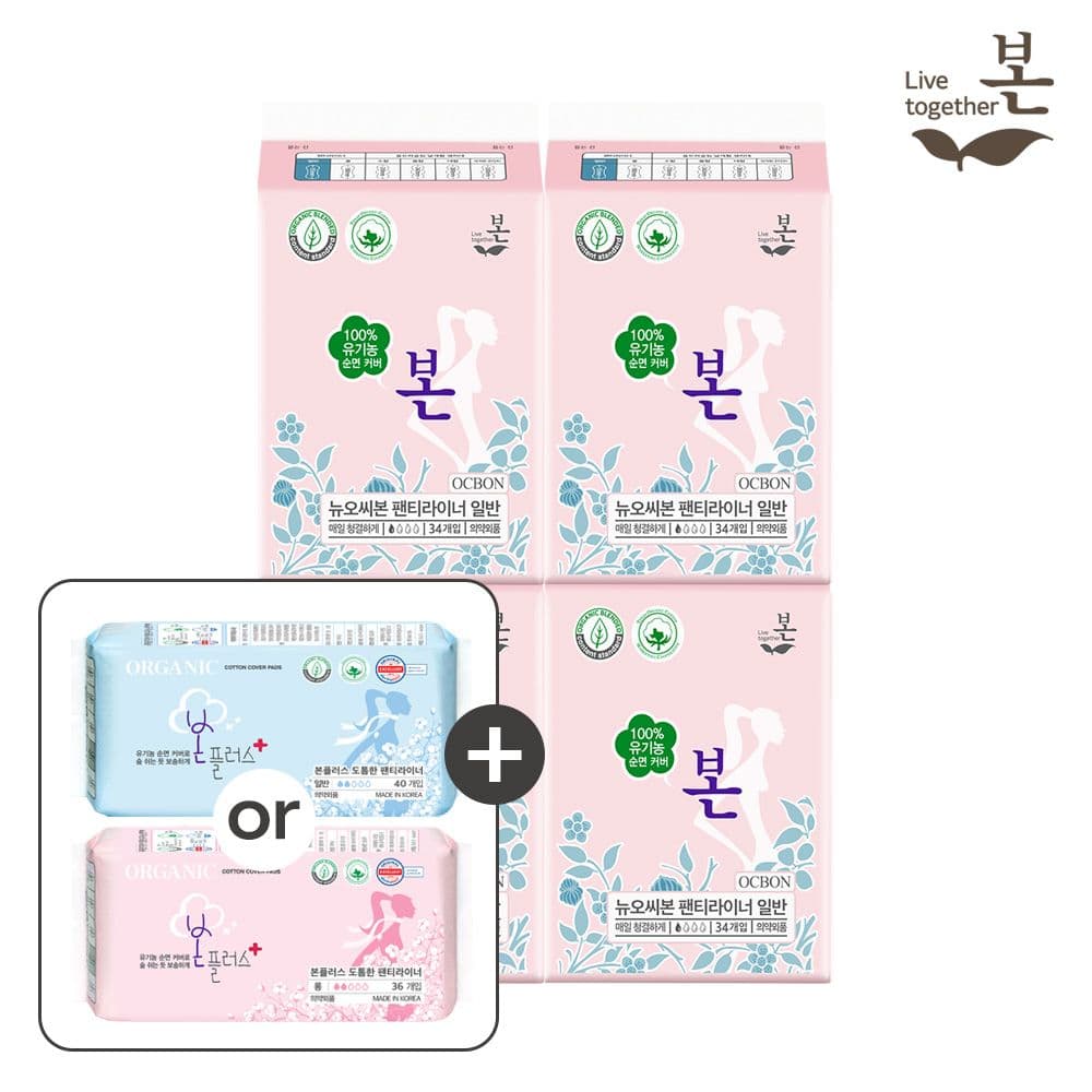 오씨본 팬티라이너 일반 34P, 4팩+1팩 가격 비교 유기농본 오씨본 팬티라이너 일반 34P, 4팩+1팩