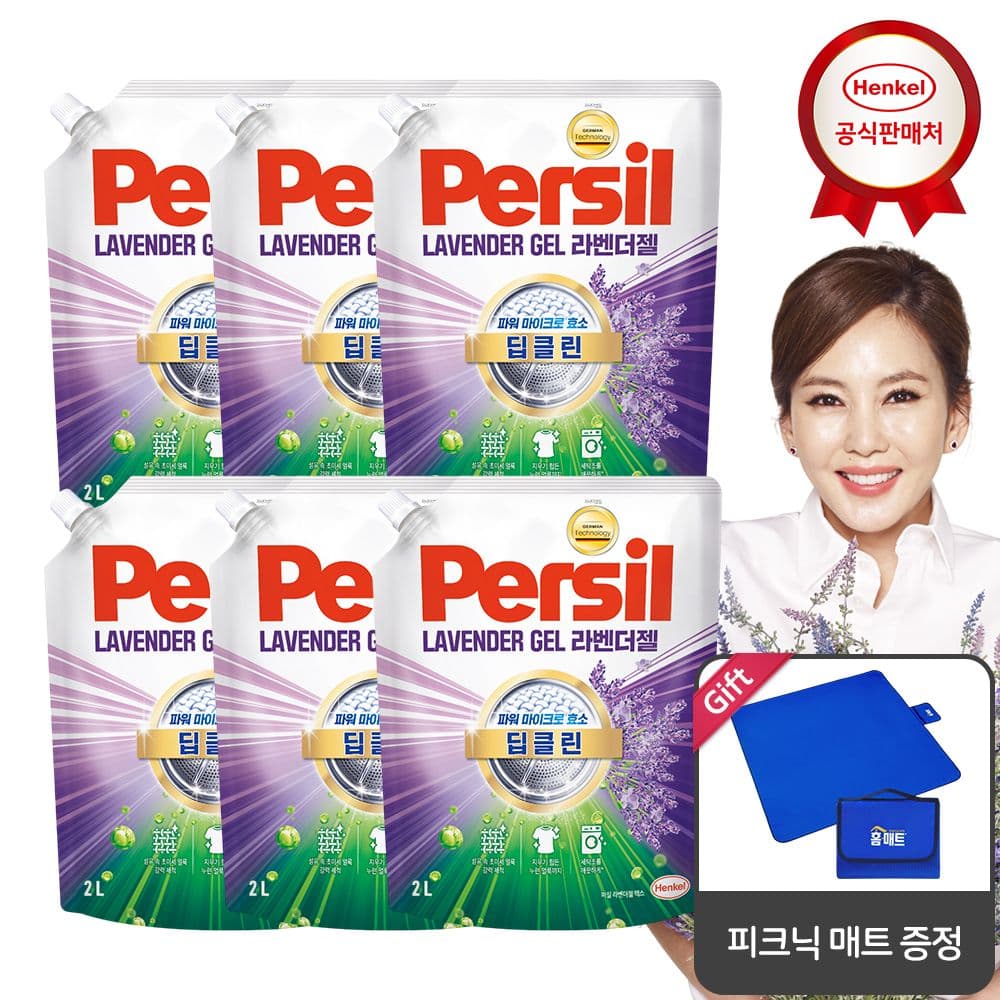 퍼실 딥클린 라벤더 1.8Lx6개 세탁세제 겸용 가격 추이 헨켈 퍼실 딥클린 라벤더 1.8Lx6개 세탁세제 겸용 - 최저가 39,105원