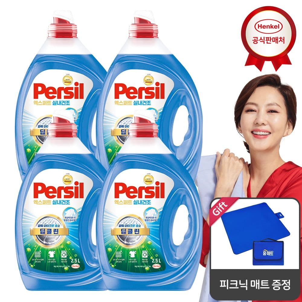 퍼실 딥클린 퓨어프레쉬 실내건조용 2.7Lx4개 겸용 가격 비교 헨켈 퍼실 딥클린 퓨어프레쉬 실내건조용 2.7Lx4개 겸용