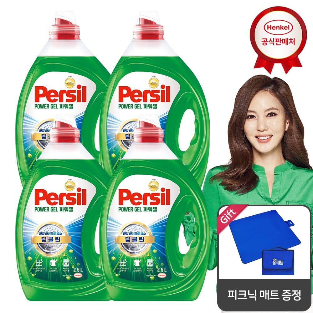 퍼실 딥클린 파워젤2.7Lx4개 세탁세제 겸용 가격 비교 헨켈 퍼실 딥클린 파워젤2.7Lx4개 세탁세제 겸용