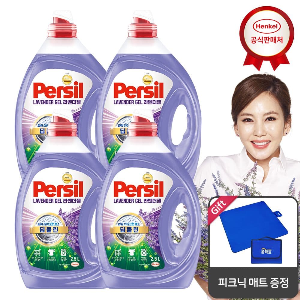 퍼실 딥클린 라벤더2.7Lx4개 세탁세제 겸용_세탁망 가격 비교 헨켈 퍼실 딥클린 라벤더2.7Lx4개 세탁세제 겸용_세탁망