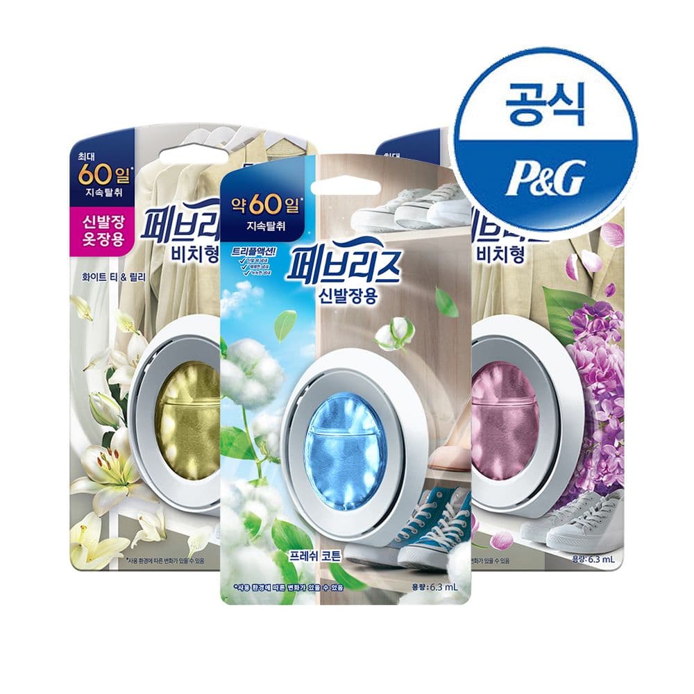 비치형 실내용,화장실용 6.3ml 3개 가격 비교 페브리즈 비치형 실내용,화장실용 6.3ml 3개