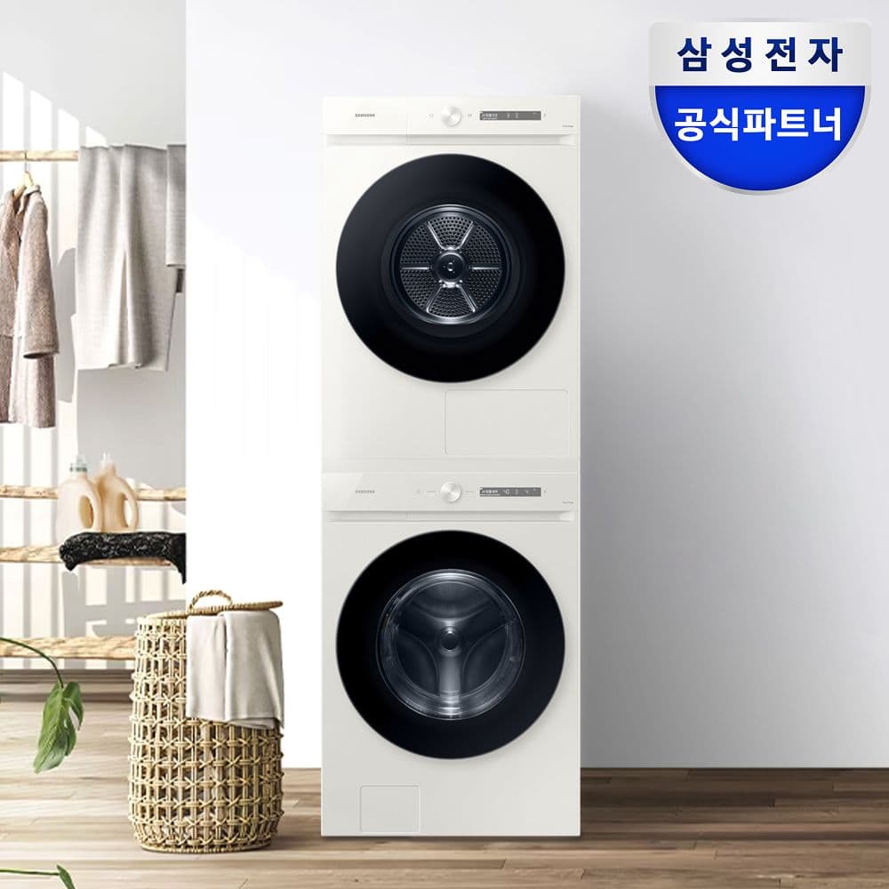 비스포크AI 세탁건조기 세트 WF24CB8850BE+DV20CB8800BE 1등급 가격 추이 삼성전자 비스포크AI 세탁건조기 세트 WF24CB8850BE+DV20CB8800BE 1등급 - 최저가 2,049,000원