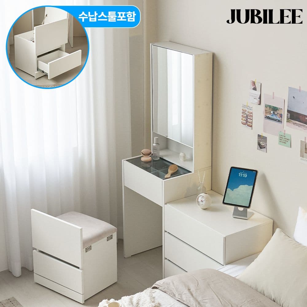 지니아 수납거울 화장대 스툴세트 틈새수납장 틈새 화장대 가격 비교 주빌리가구 지니아 수납거울 화장대 스툴세트 틈새수납장 틈새 화장대
